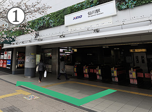 1 仙川駅の改札を出てすぐ右に曲がり、駅の建物に沿って真っすぐに進みます。